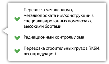 Преимущества открытого транспорта