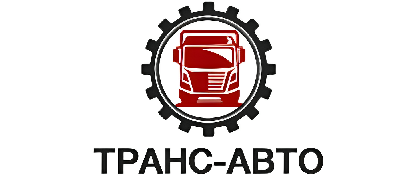 «Транс-Авто»